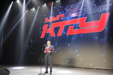 К юбилею муниципального унитарного предприятия «Краснодарское трамвайно-троллейбусное управление» (МУП КТТУ) в краевой столице наградили лучших специалистов автомобильного и пассажирского транспорта