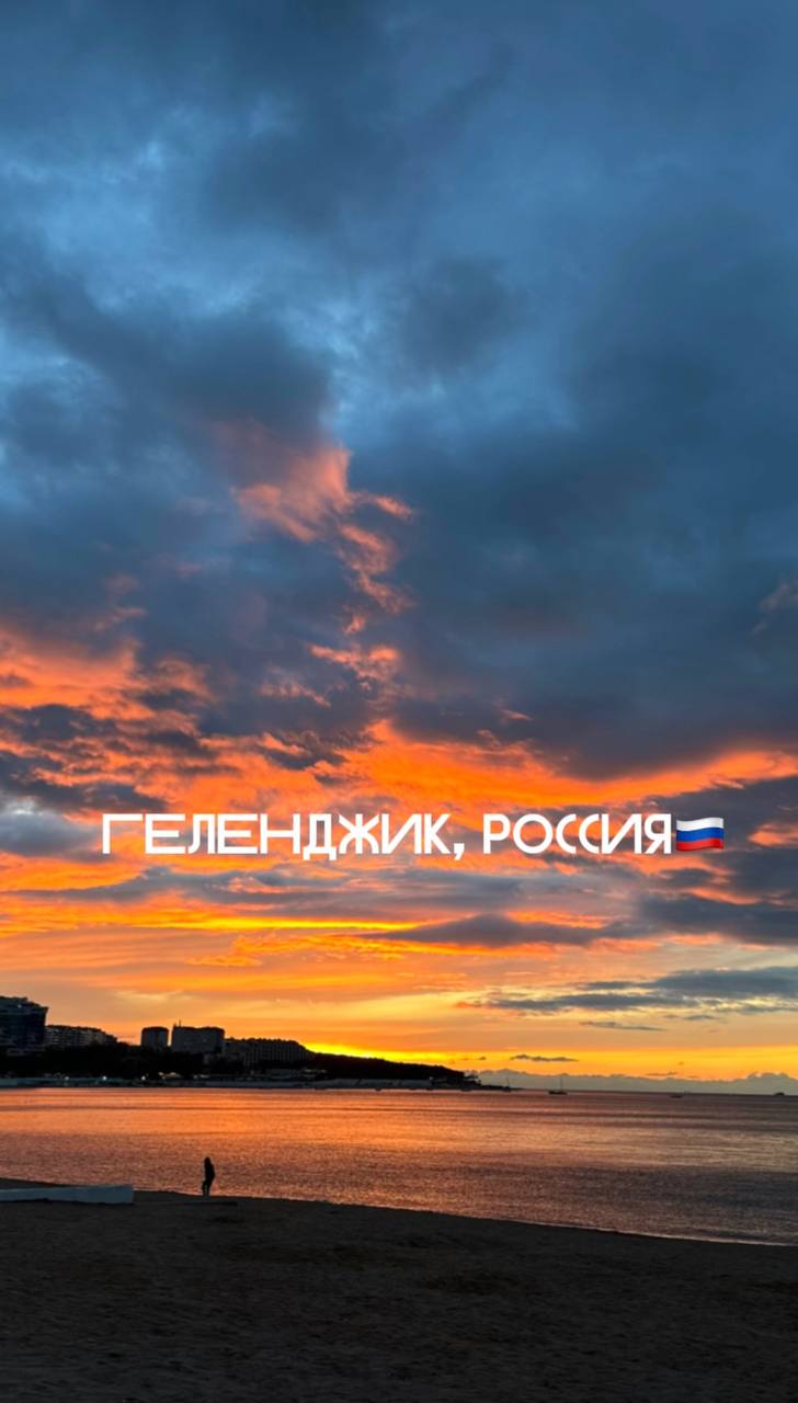 Краснодарский край VS заграница Краснодарский край VS заграница