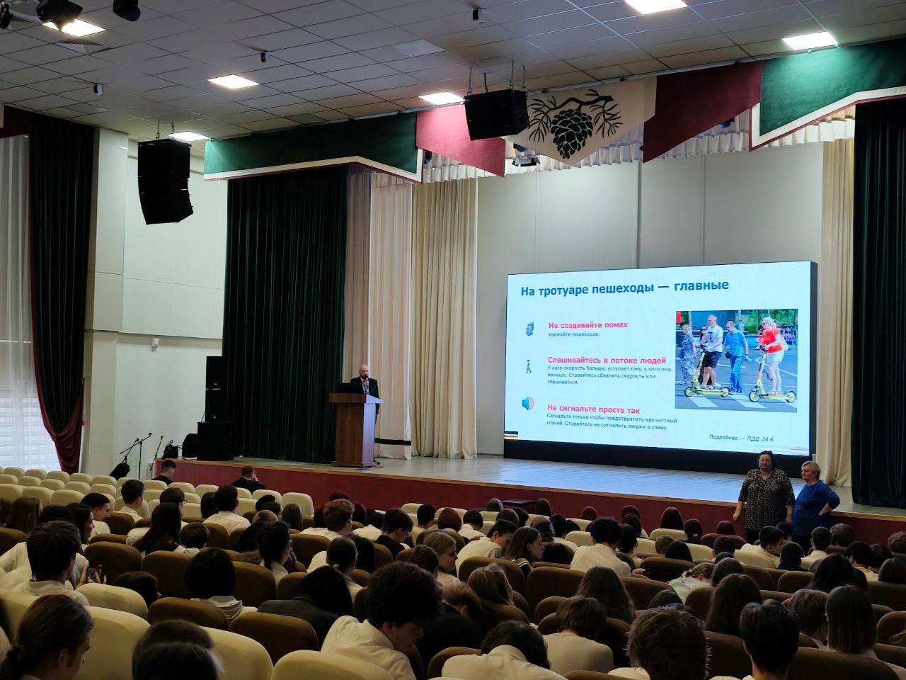 Госавтоинспекция усиливает профилактику ДТП среди старшеклассников Госавтоинспекция усиливает профилактику ДТП среди старшеклассников