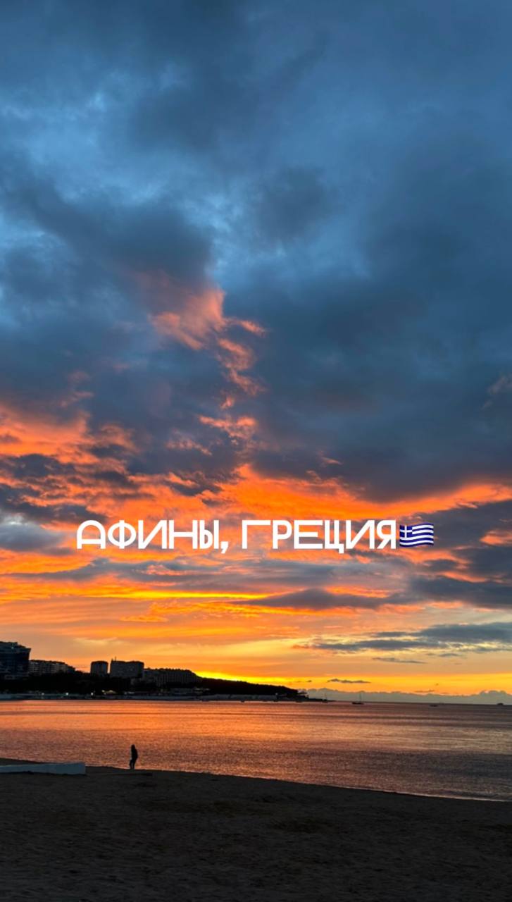 Краснодарский край VS заграница Краснодарский край VS заграница