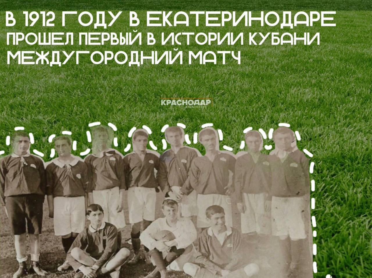 Сегодня – Всемирный день футбола Сегодня – Всемирный день футбола