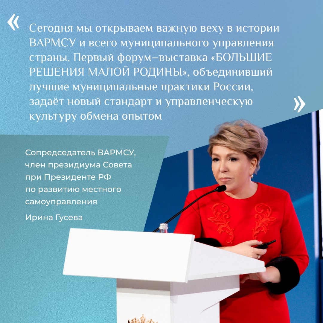 Сегодня перед муниципалитетами стоит задача не просто решать текущие вопросы, а формировать новые подходы к развитию территорий Сегодня перед муниципалитетами стоит задача не просто решать текущие вопросы, а формировать новые подходы к развитию территорий