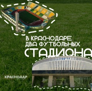 Сегодня – Всемирный день футбола