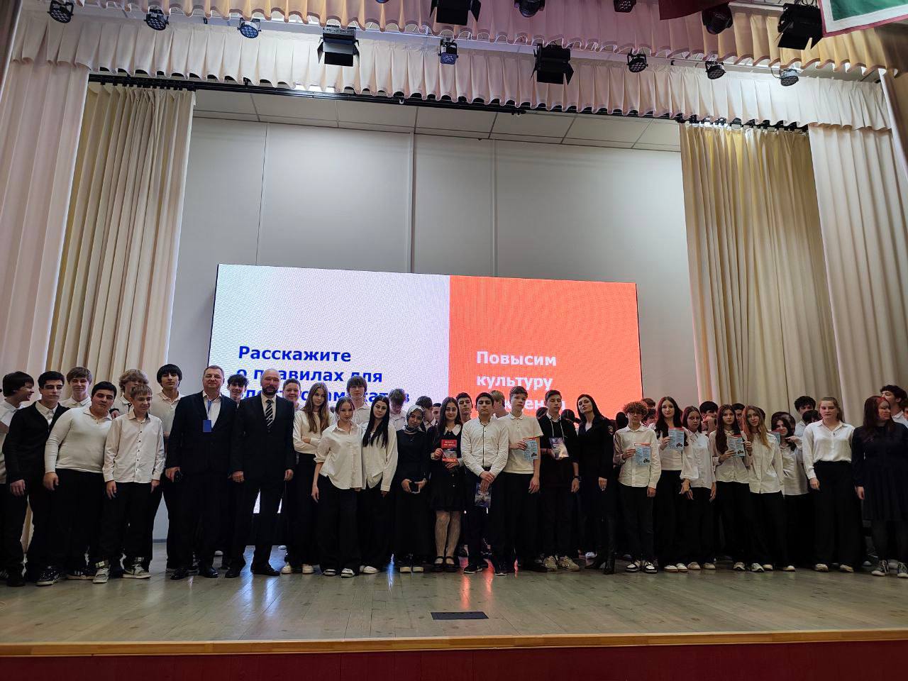 Госавтоинспекция усиливает профилактику ДТП среди старшеклассников