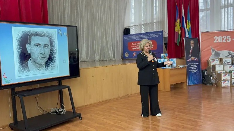 Ко Дню Героев Отечества в школе № 4 состоялась памятное мероприятие