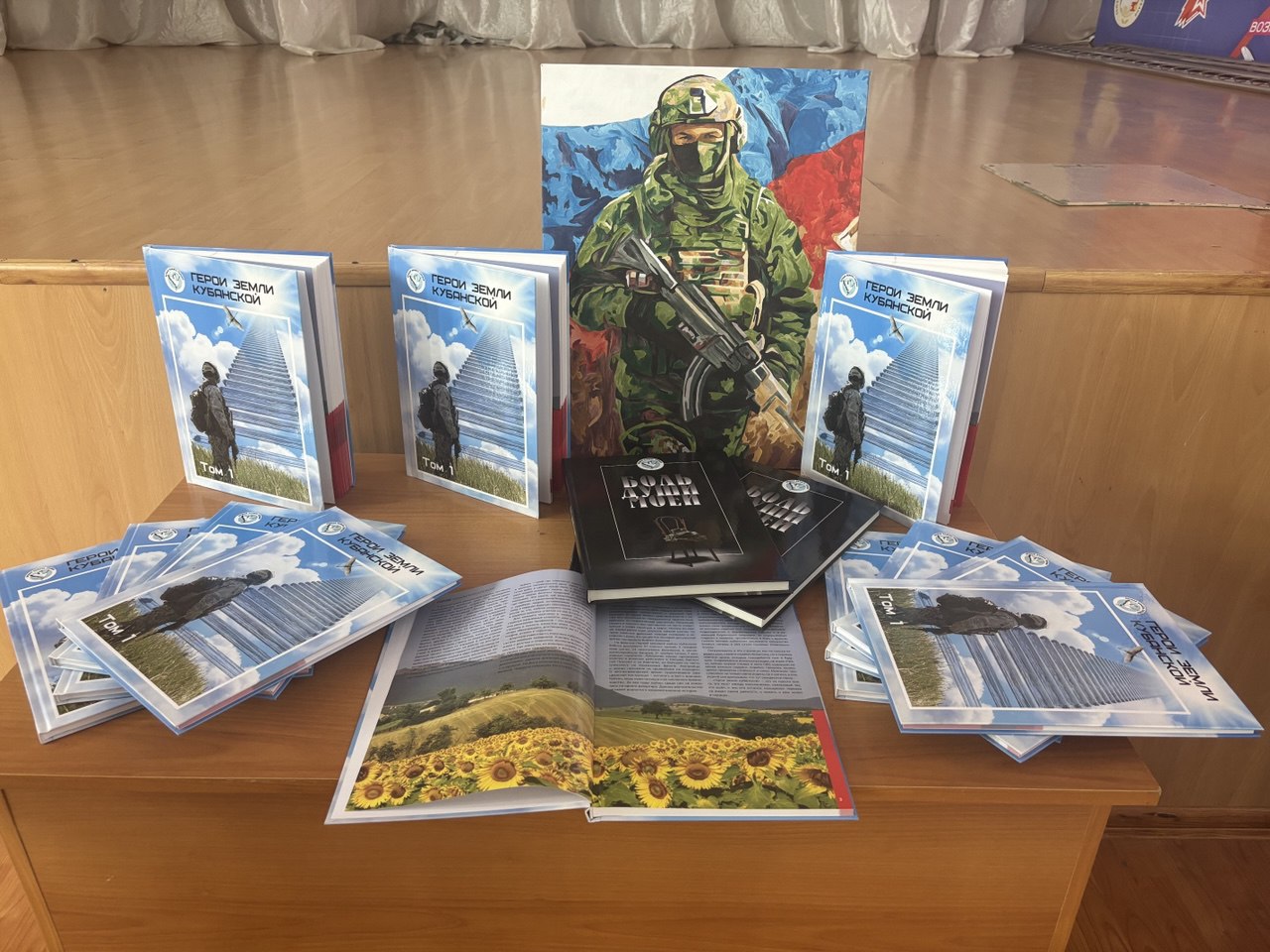 Ко Дню Героев Отечества в школе № 4 состоялась памятное мероприятие Ко Дню Героев Отечества в школе № 4 состоялась памятное мероприятие