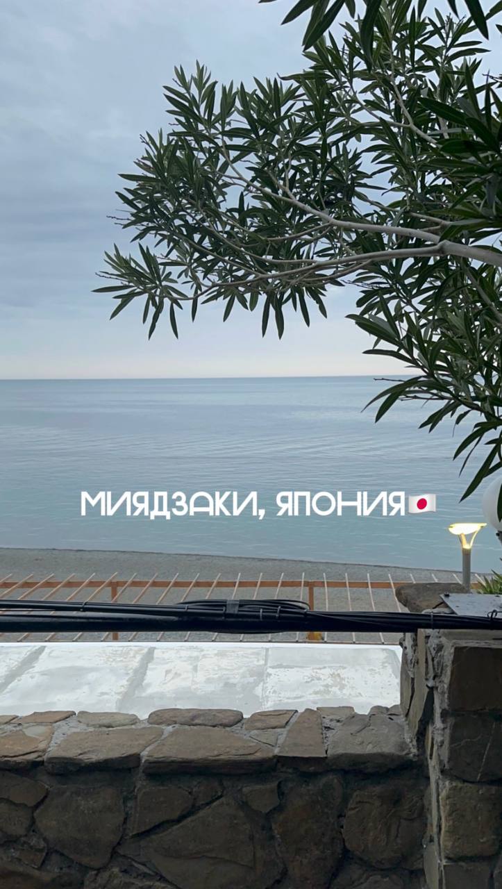 Краснодарский край VS заграница Краснодарский край VS заграница