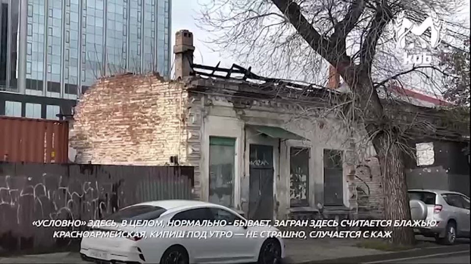 Краснодарский рэпер PLC записал трек о Красноармейской улице