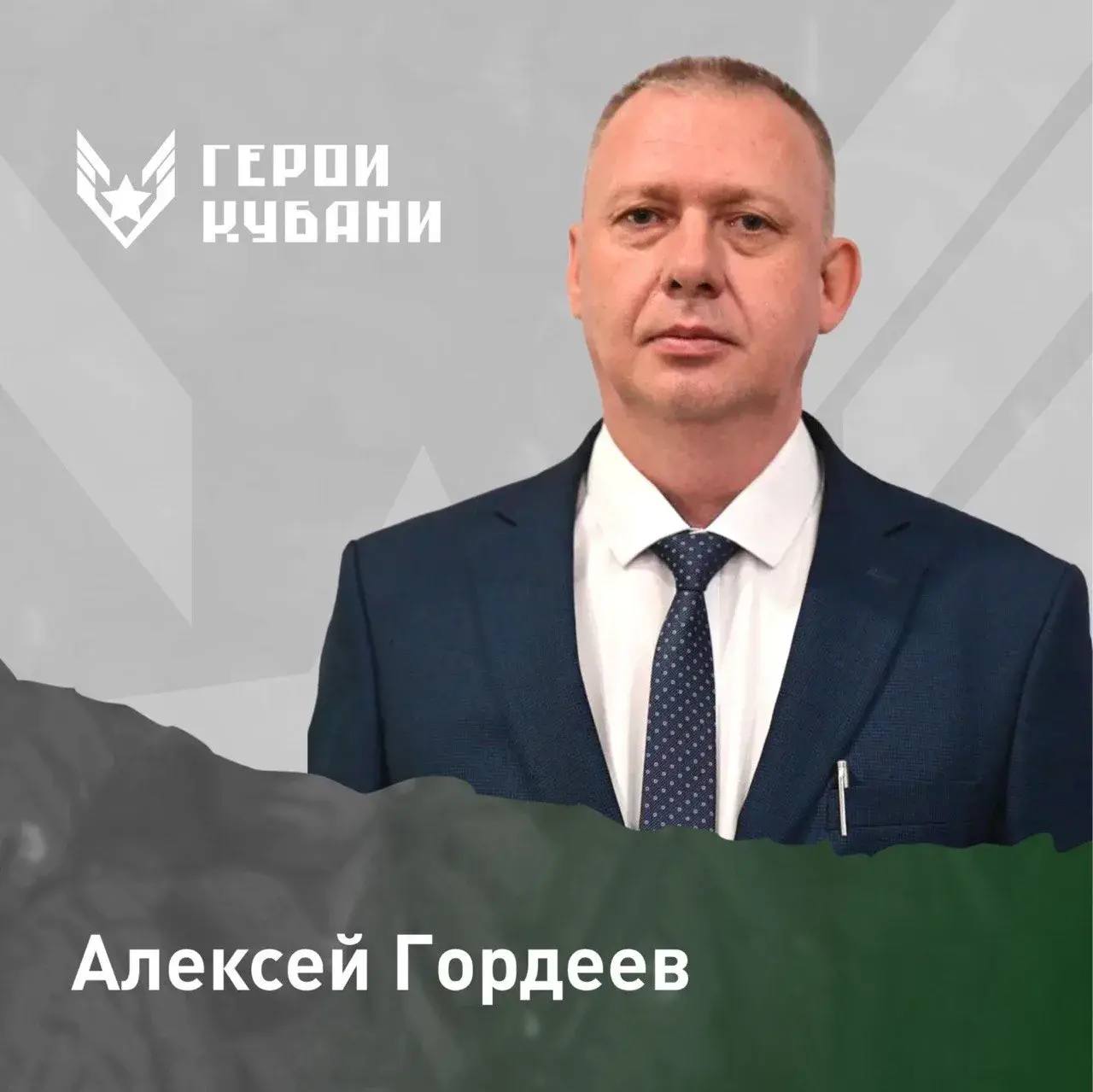 Вениамин Кондратьев: #ГероиКубани. . Сегодня расскажу еще о двух финалистах кадрового проекта «Герои Кубани» Вениамин Кондратьев: #ГероиКубани. . Сегодня расскажу еще о двух финалистах кадрового проекта «Герои Кубани»