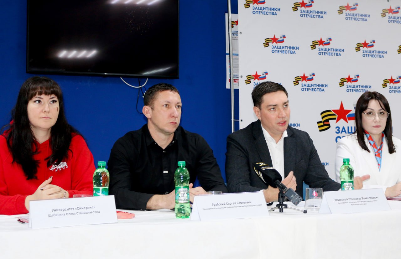 Ветераны СВО могут получить бесплатное образование в сфере ИТ