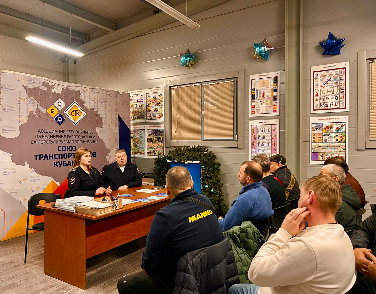 В рамках профилактической акции «Неделя правового информирования» сотрудники Управления Госавтоинспекции по Краснодарскому краю провели рабочую встречу с водителями ООО «Кубань», осуществляющими пассажирские перевозки на... В рамках профилактической акции «Неделя правового информирования» сотрудники Управления Госавтоинспекции по Краснодарскому краю провели рабочую встречу с водителями ООО «Кубань», осуществляющими пассажирские перевозки на...