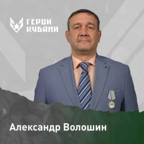 Вениамин Кондратьев: #ГероиКубани. . Сегодня расскажу еще о двух финалистах кадрового проекта «Герои Кубани»