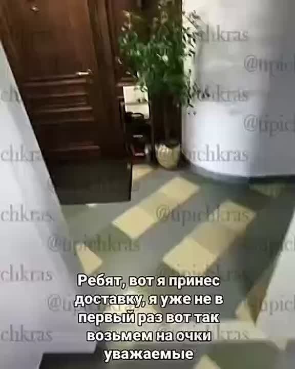 Самое милое, что вы сегодня увидите: так благодарят курьеров за доставку в краснодарском ЖК «Адмирал»