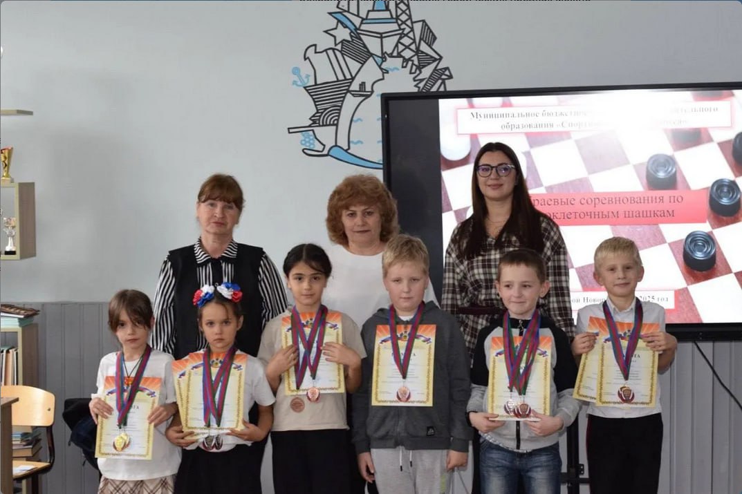 Новороссийские спортсмены показали блестящие результаты на краевых соревнованиях по стоклеточным шашкам