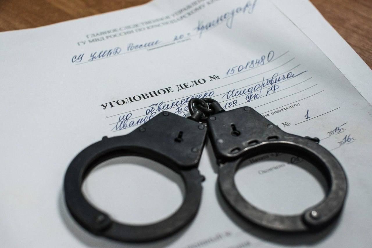 В Краснодаре задержана подозреваемая в пособничестве телефонным мошенникам (поселок Калинино)