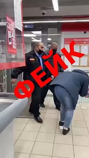 В сети распространяют фейк об избиении ветерана в краснодарском магазине