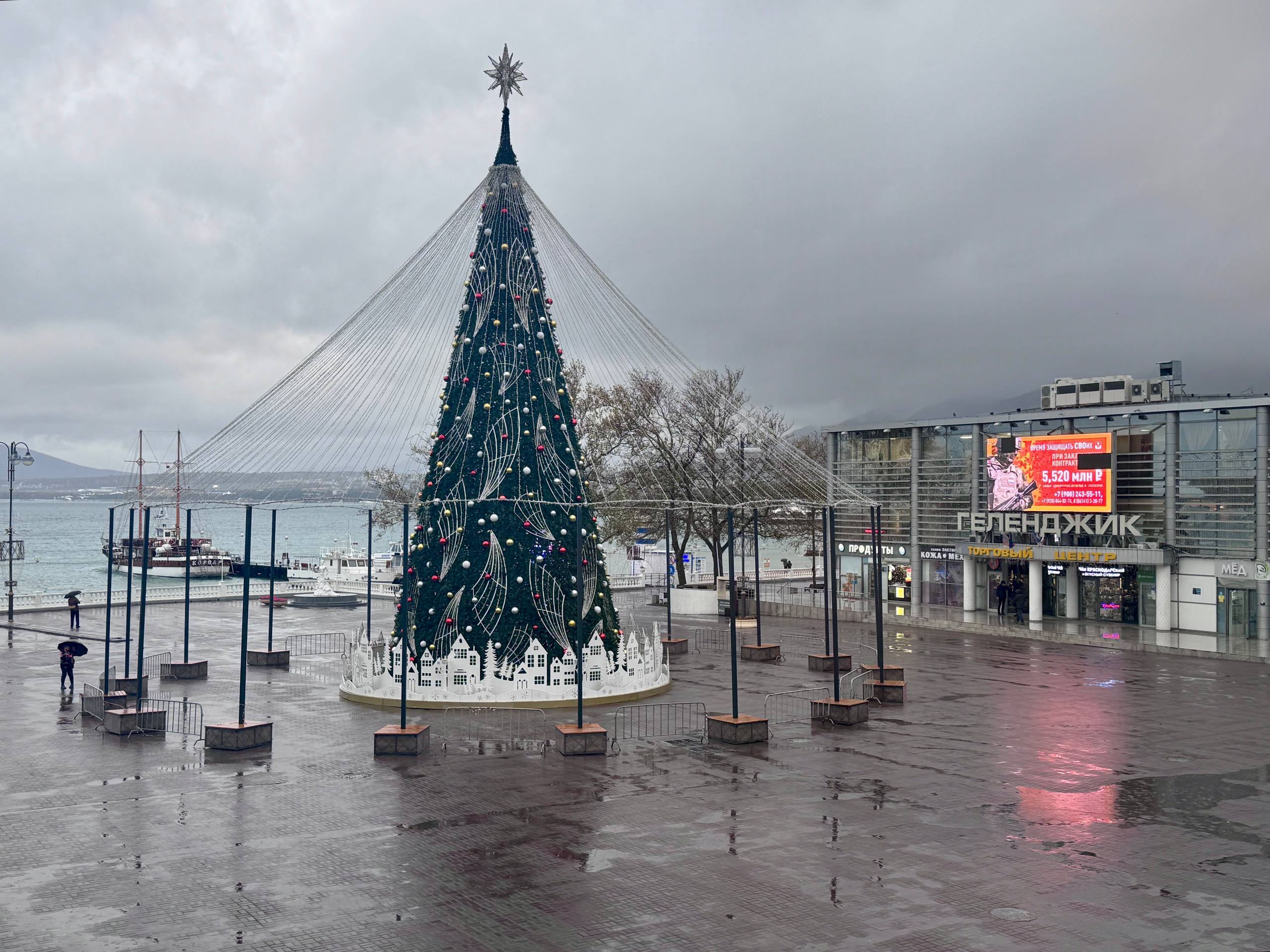 Геленджичане, позаботьтесь о своем здоровье, сделайте прививку! Геленджичане, позаботьтесь о своем здоровье, сделайте прививку!