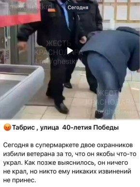 Полиция Краснодара проверит информацию о драке на улице 40-летия Победы