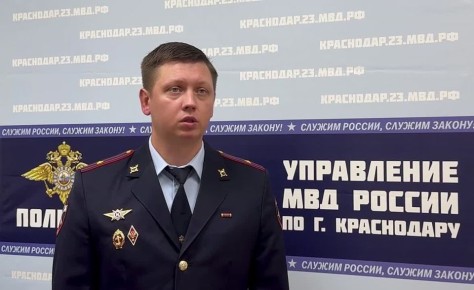 Полиция Краснодара информирует о порядке действий при обнаружении подозрительных предметов!