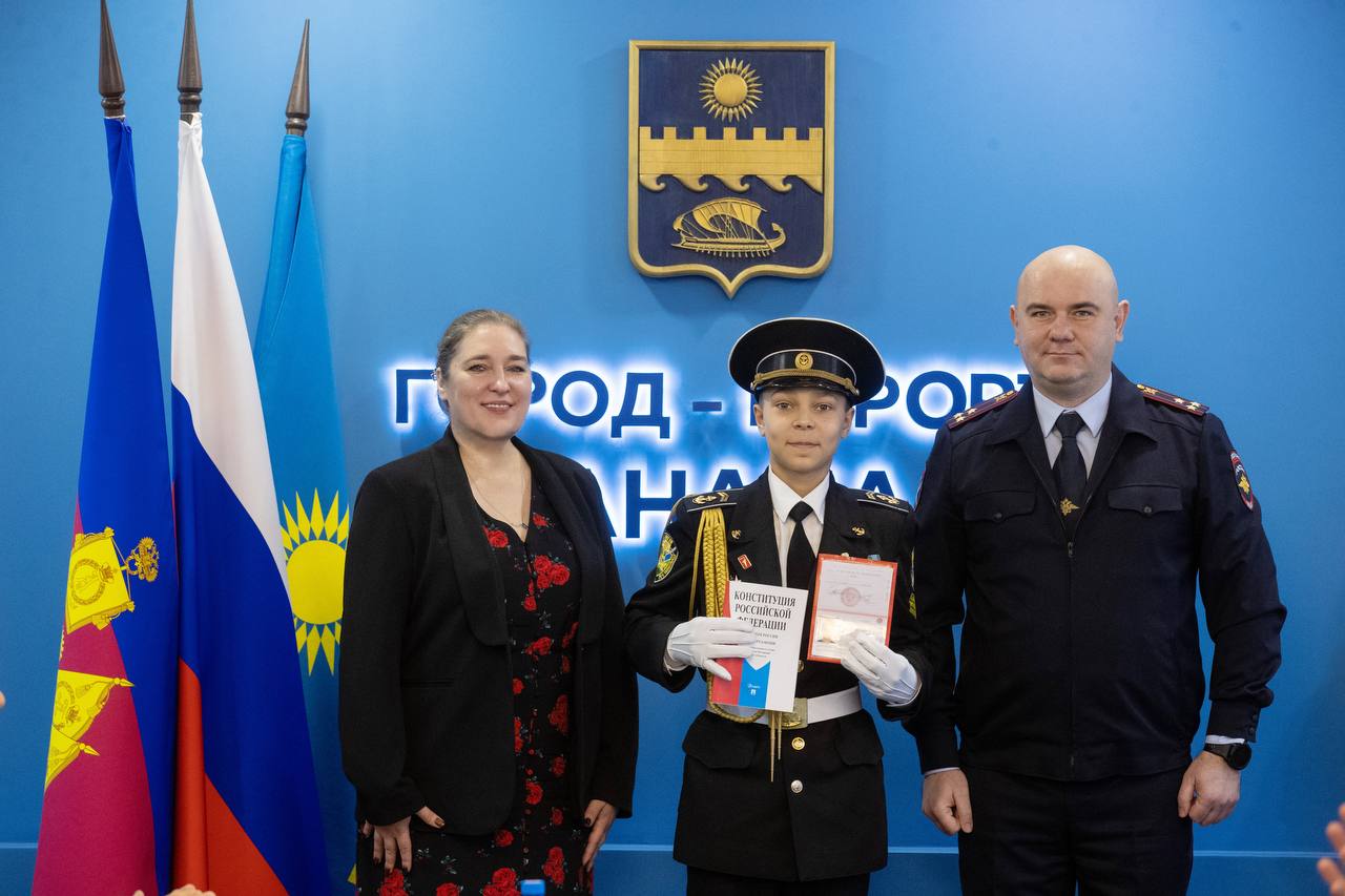 В День Конституции юные анапчане получили паспорта граждан России В День Конституции юные анапчане получили паспорта граждан России