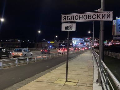 Поселок Яблоновский станет городом