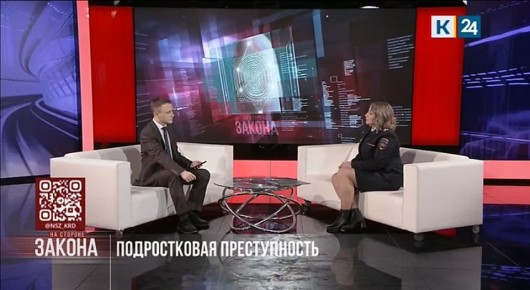 Подростковая преступность: в чём причины?