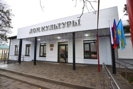 В хуторе Усатова Балка открыли обновлённый после капремонта Дом культуры