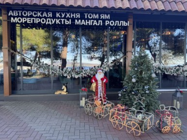 Геленджик засияет к Новому году!