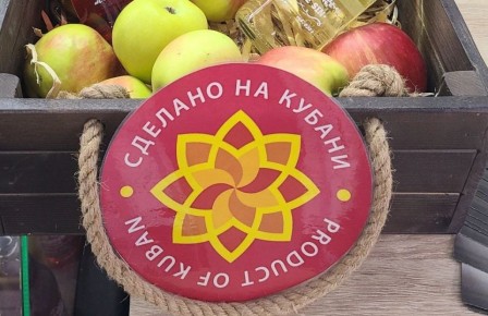 Товары со знаком «Сделано на Кубани» подтвердили высокое качество и безопасность
