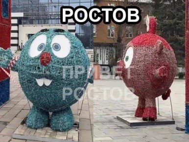 Кто круче украсился на Новый год – Краснодар или Ростов-на-Дону?