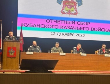 Казаки Ейского казачьего отдела приняли участие в отчетном сборе Кубанского казачьего войска