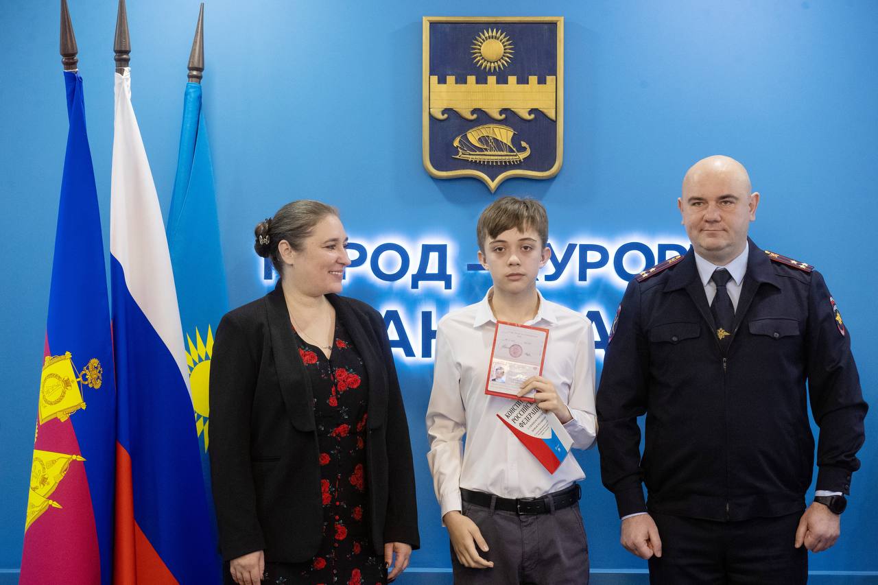 В День Конституции юные анапчане получили паспорта граждан России В День Конституции юные анапчане получили паспорта граждан России