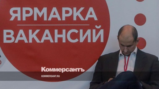 На Кубани 211 организаций заявили к высвобождению 1,8 тысячи сотрудников