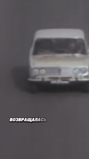 Легендарные «Жигули». Знаете ли вы, что «Жигули» собирали в четырёх разных странах: России, Испании, Украине и Египте? Эпоха легендарной модели завершилась в 2012 году, когда последний экземпляр сошёл с конвейера завода в...