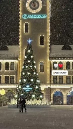 Там, где начинается зимняя сказка