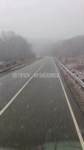 Еще немного о погоде: снег добрался до Апшеронского района