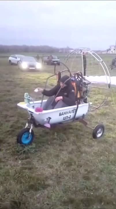 �����, �������� �����? � �������. ����������!�