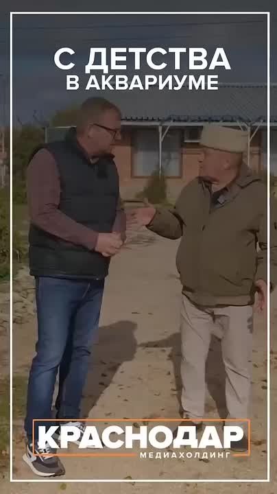Детский аквариум с осетром определил судьбу рыбака