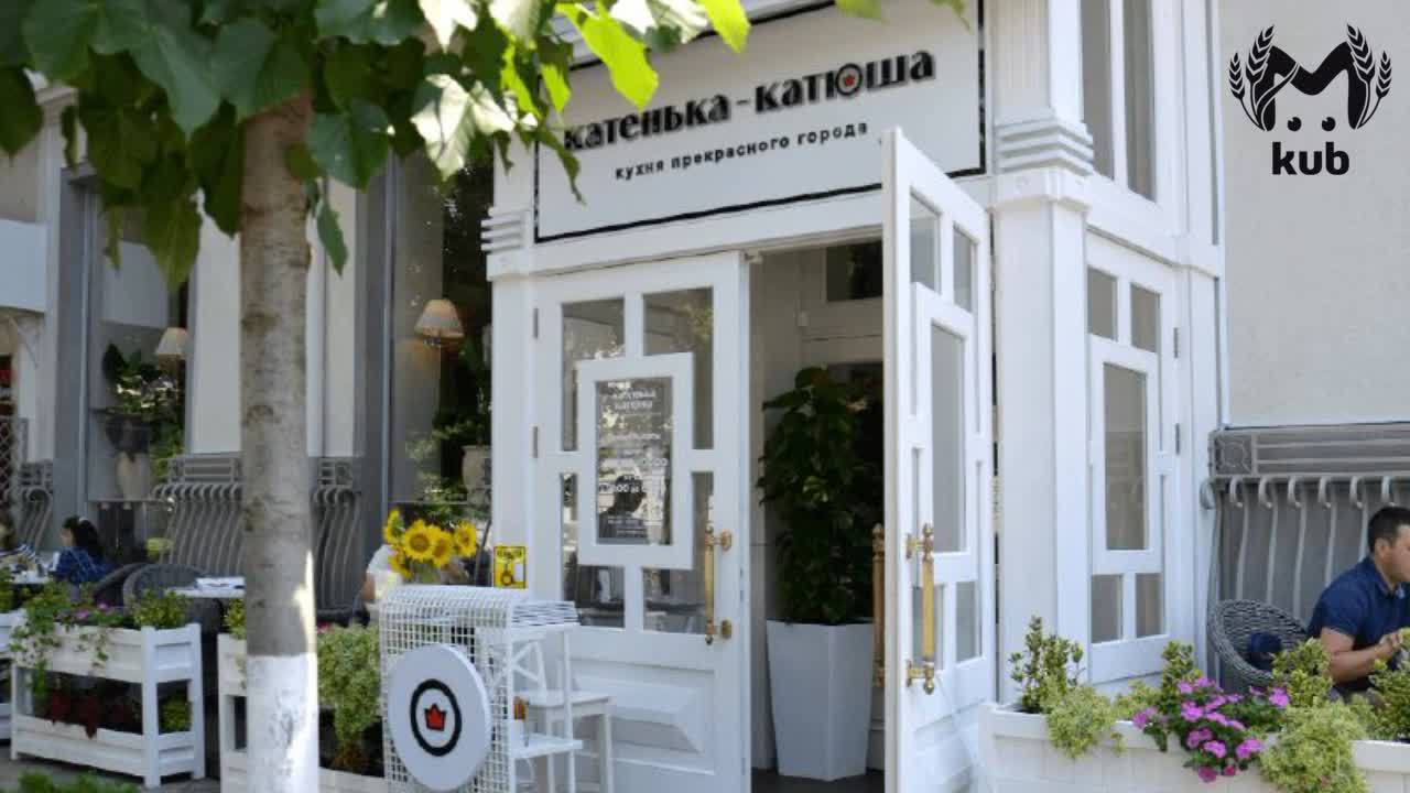 Катенька незаконно поила людей