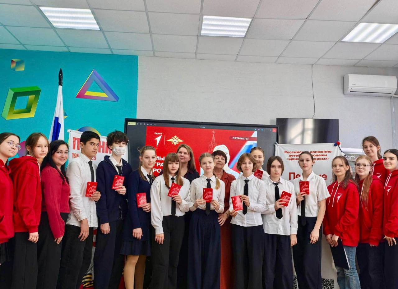 В День Конституции РФ юным новороссийцам торжественно вручили их первые паспорта В День Конституции РФ юным новороссийцам торжественно вручили их первые паспорта