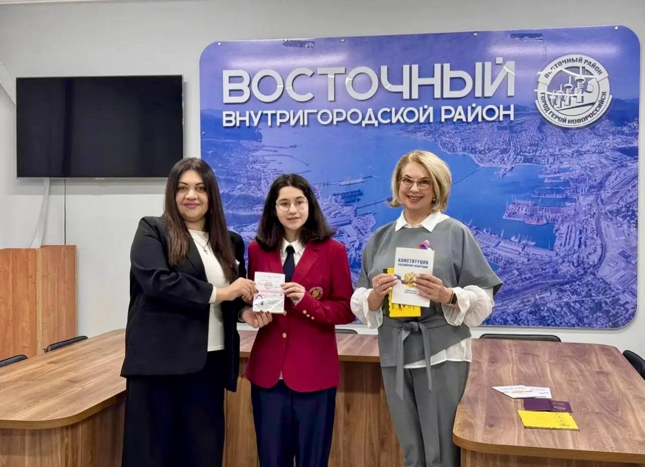 В День Конституции РФ юным новороссийцам торжественно вручили их первые паспорта В День Конституции РФ юным новороссийцам торжественно вручили их первые паспорта