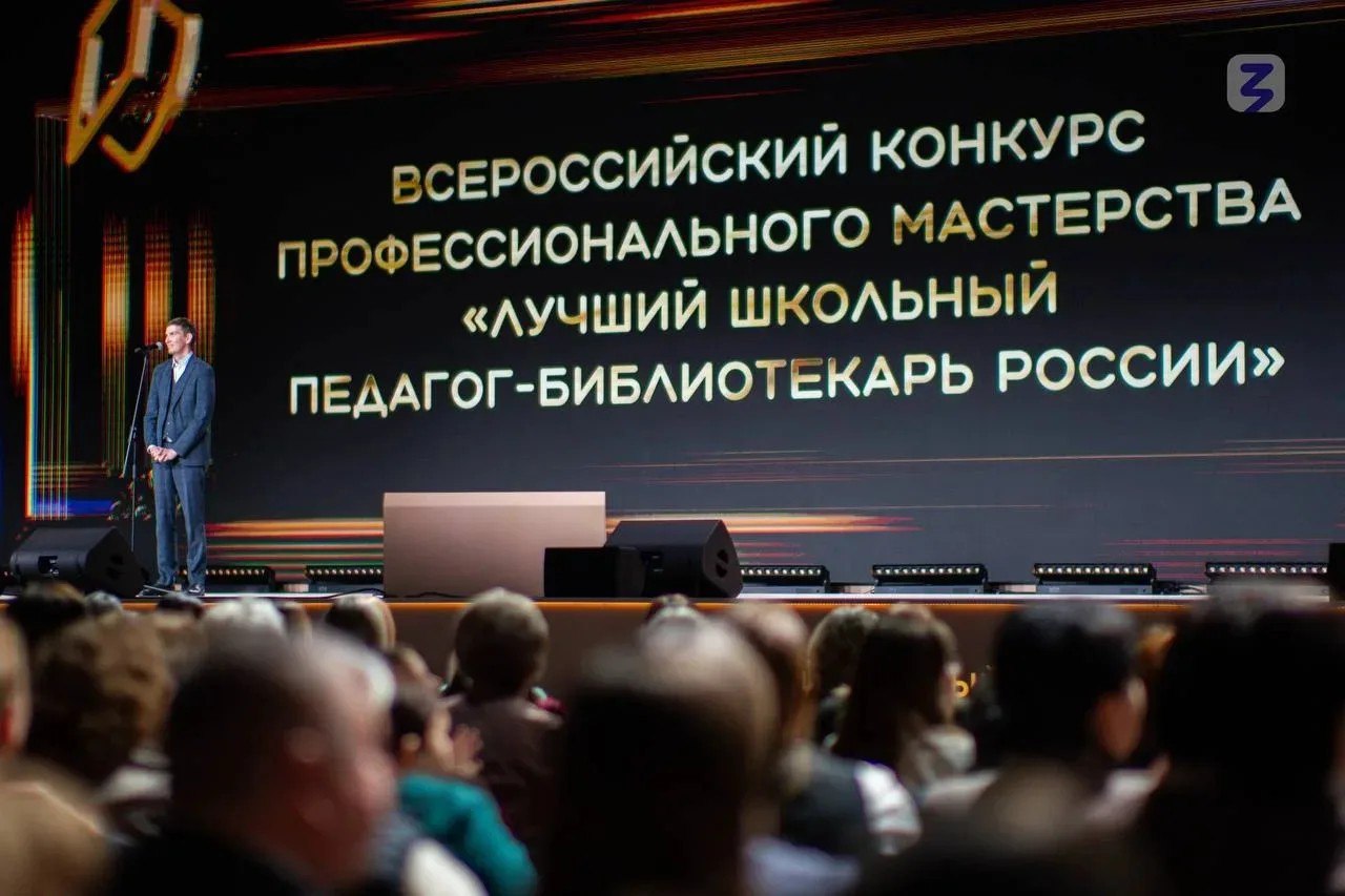 Анапчанка победила на Всероссийском конкурсе «Лучший школьный педагог-библиотекарь России» Анапчанка победила на Всероссийском конкурсе «Лучший школьный педагог-библиотекарь России»