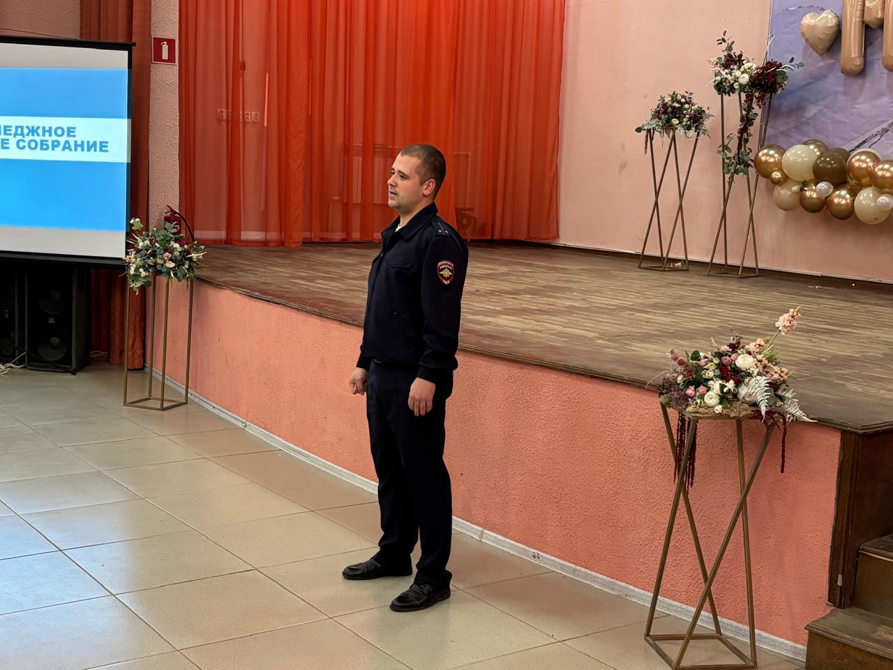 В Ейске полицейские провели профилактическое мероприятие со студентами В Ейске полицейские провели профилактическое мероприятие со студентами