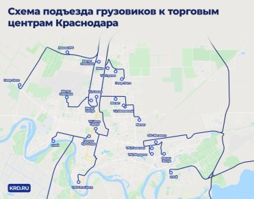 В Краснодаре ограничат движение большегрузов