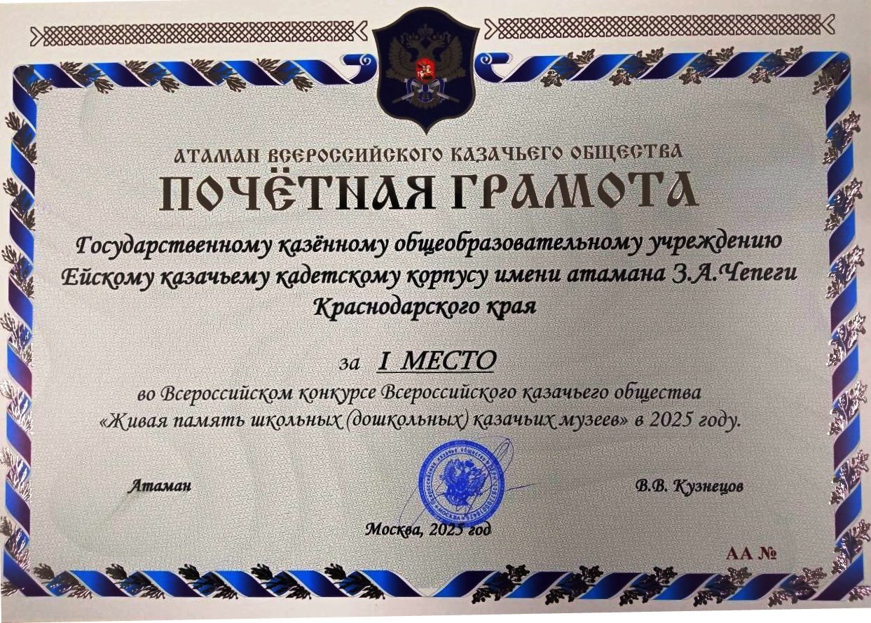 В Москве наградили победителей всероссийских конкурсов В Москве наградили победителей всероссийских конкурсов