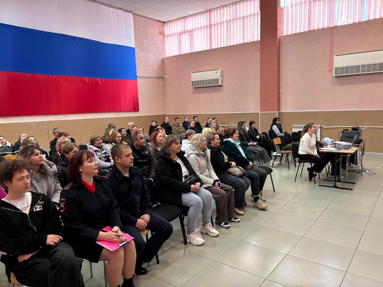 В Ейске полицейские провели профилактическое мероприятие со студентами В Ейске полицейские провели профилактическое мероприятие со студентами