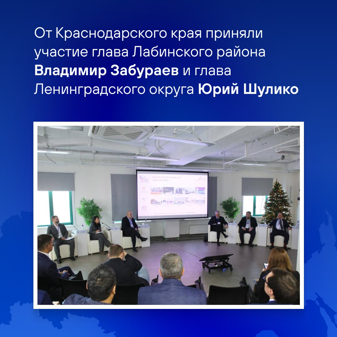 Развитие муниципалитетов сегодня требует не только новых инструментов, но и площадок, где можно обсудить идеи, обменяться опытом и увидеть работающие решения Развитие муниципалитетов сегодня требует не только новых инструментов, но и площадок, где можно обсудить идеи, обменяться опытом и увидеть работающие решения