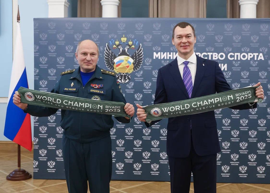 Михаил Дегтярёв: Сегодня в Министерстве спорта России впервые вместе с главой МЧС России Александром Куренковым чествовали победителей Чемпионата мира по пожарно-спасательному спорту, который состоялся в Саудовской Аравии Михаил Дегтярёв: Сегодня в Министерстве спорта России впервые вместе с главой МЧС России Александром Куренковым чествовали победителей Чемпионата мира по пожарно-спасательному спорту, который состоялся в Саудовской Аравии