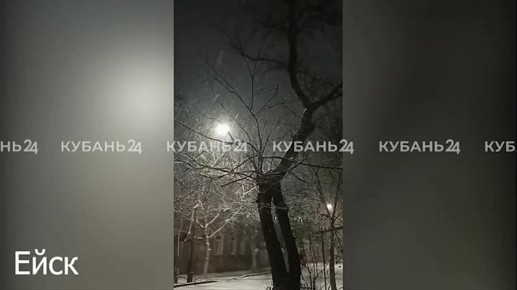 Снег шел сегодня не только в Краснодаре