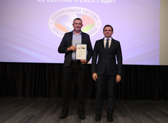 Подготовка к избирательным кампаниям в 2026 году Подготовка к избирательным кампаниям в 2026 году